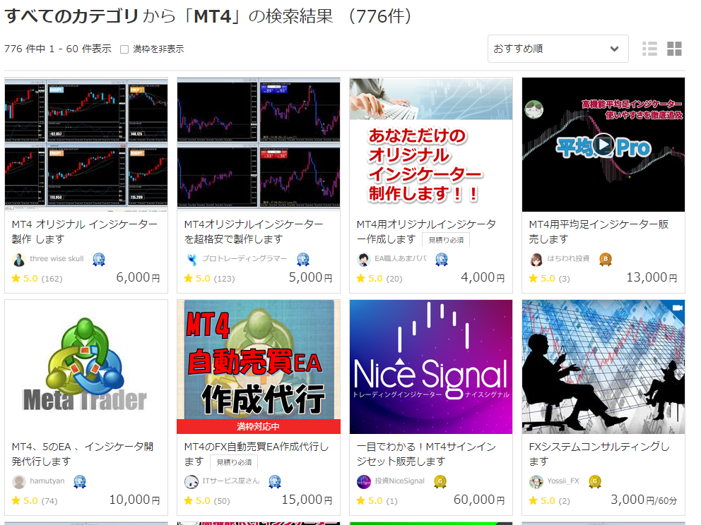 無料講座 Fx自動売買ツールの作り方を解説 Mt4で自作ea Hazuの資産形成ラボ